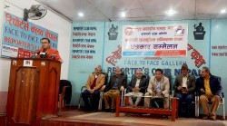 मन्थलीमा बागमती सांस्कृतिक सम्मिलन हुने